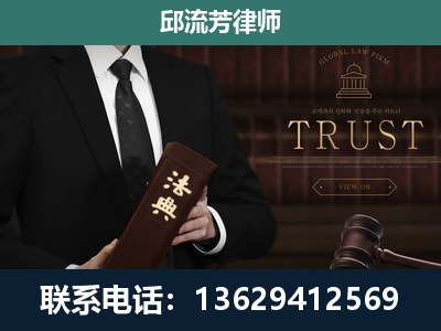 双柏-专注于刑事辩护