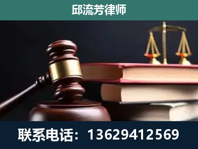 双柏-刑事纠纷