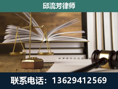 双柏-专注于刑事案件