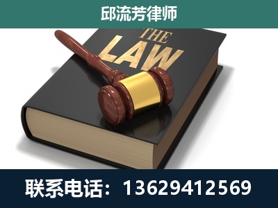 双柏-专注于刑事纠纷
