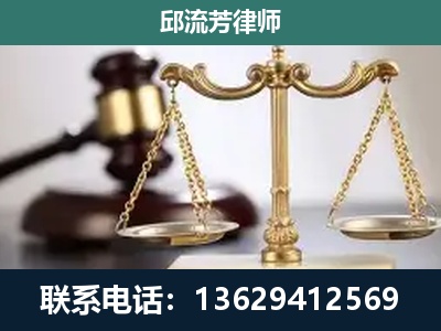 双柏-刑事辩护
